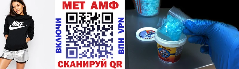 кракен tor  Ивдель  АМФЕТАМИН 97% 