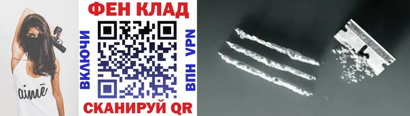 Амфетамин 97% Ивдель