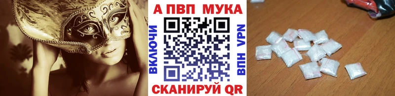 А ПВП СК kraken ONION Ивдель