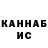 КЕТАМИН VHQ Sean Wentzell