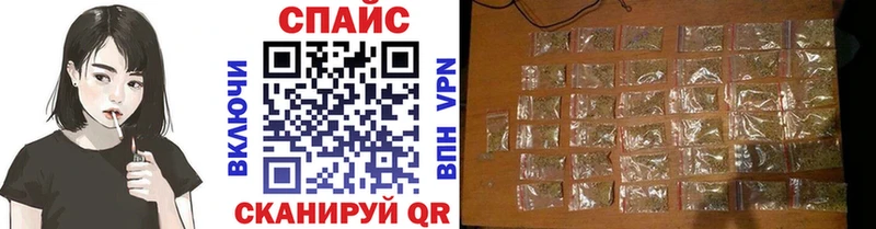 купить закладку  Ивдель  БУТИРАТ BDO 