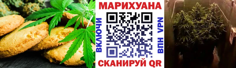 Еда ТГК конопля  как найти   Ивдель 