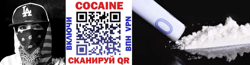 купить наркоту  Ивдель  Кокаин 99% 