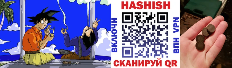 ГАШ Ice-O-Lator Ивдель