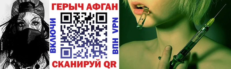 shop телеграм  Ивдель  Героин Heroin 