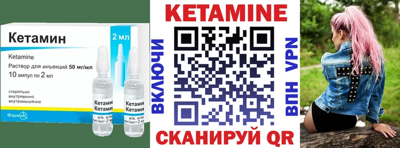Кетамин VHQ  Ивдель 