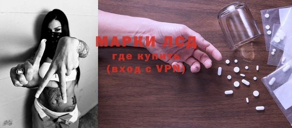 марки lsd Верхний Тагил