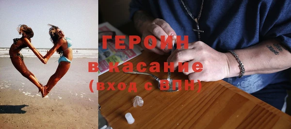 тгк Волосово