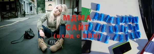 стафф Сатка