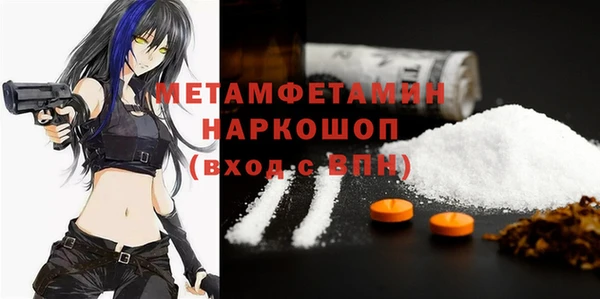 спайс Верея