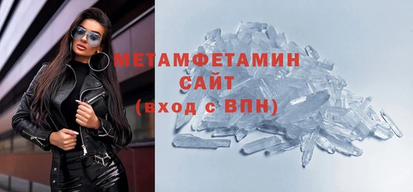 тгк Волосово