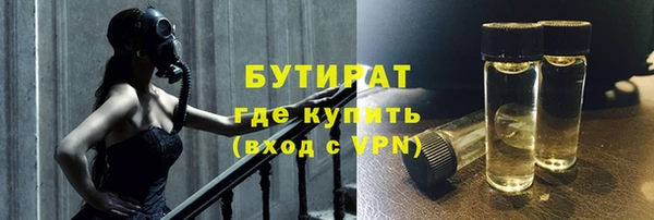 мефедрон VHQ Верхнеуральск