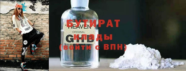 мефедрон VHQ Верхнеуральск