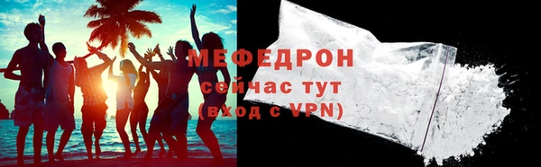 MDMA Бородино