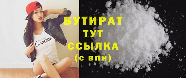 прущие грибы Володарск