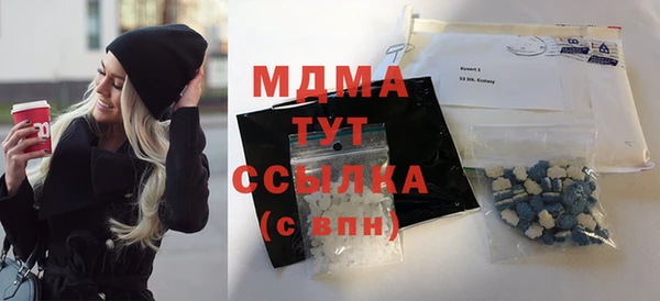 мефедрон VHQ Верхнеуральск