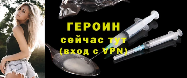 прущие грибы Володарск