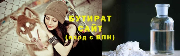спайс Верея