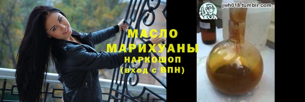 тгк Волосово