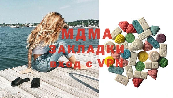 марки lsd Верхний Тагил