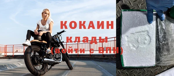 спайс Верея