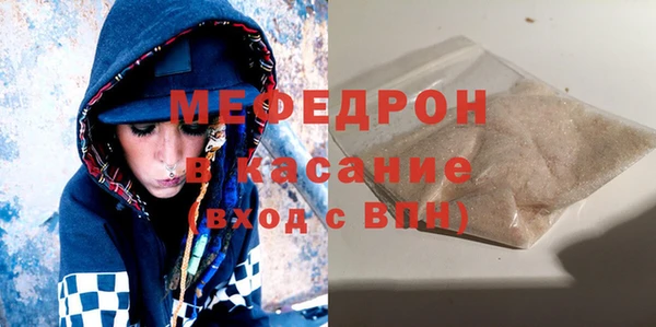 мефедрон VHQ Верхнеуральск
