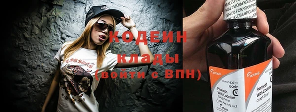 спайс Верея
