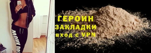 тгк Волосово