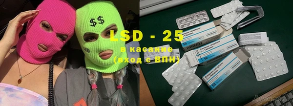 марки lsd Верхний Тагил