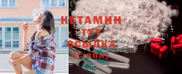 тгк Волосово