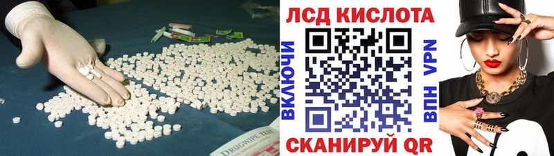 omg как зайти сайты даркнета формула LSD-25 экстази кислота Ивдель