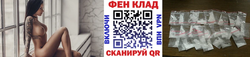 МЕТАМФЕТАМИН мет  магазин продажи наркотиков  Ивдель 