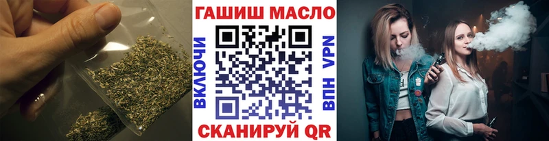 ТГК вейп  купить наркоту  Ивдель 