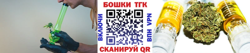 ОМГ ОМГ маркетплейс  Ивдель  Шишки марихуана сатива 